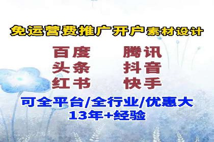 SEM开户技巧：如何实现广告精准投放