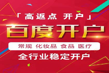 sem竞价代运营策略在移动端的成功应用案例