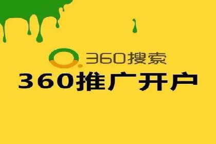 百度竞价托管全流程解析，提升广告效果的关键步骤